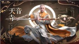 天龙八部私服兄弟名字